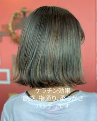 【 髪質改善ﾒﾆｭｰ 】 ﾏｯﾄﾍﾞｰｼﾞｭｸﾞﾗﾃﾞ 沖縄 浦添 美容室 ｱﾝﾍﾞﾘｰﾙｵﾌｨｼｬﾙﾌﾞﾛｸﾞ 2021/06/28 09:56:54