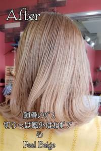 ﾍﾟｰﾙﾍﾞｰｼﾞｭ / 外はねﾛﾌﾞ 沖縄 浦添 美容室 ｱﾝﾍﾞﾘｰﾙｵﾌｨｼｬﾙﾌﾞﾛｸﾞ 2021/05/12 10:04:59