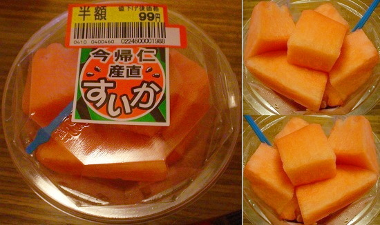 沖縄県産　スイカ