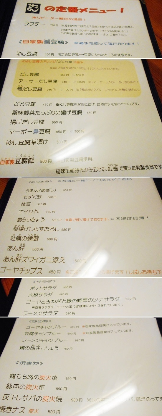 わん