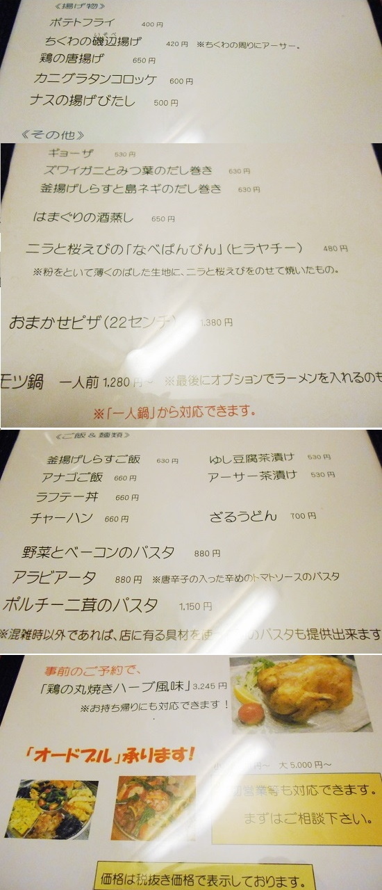 わん