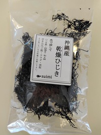 Suimi　沖縄県産　乾燥ひじき