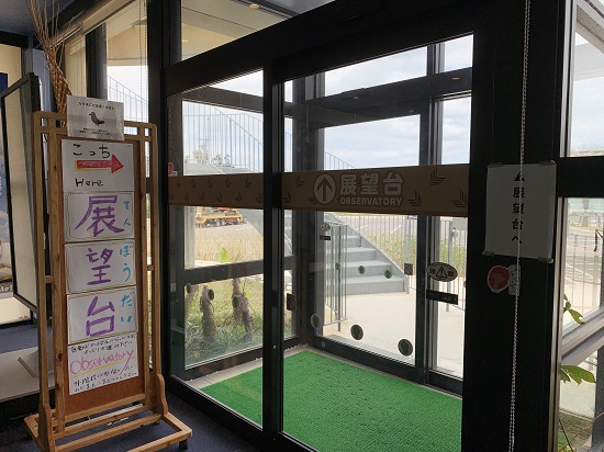 道の駅おおぎみ やんばるの森 ビジターセンター
