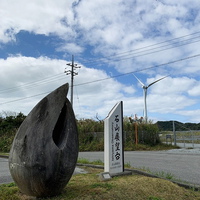 石川展望台