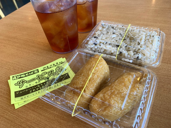 伊差川食堂