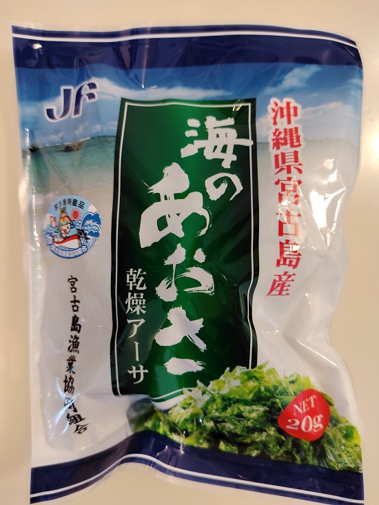 宮古島産 あおさ 宮古島産 あおさ
