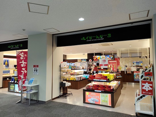 ぐりーんりーふ