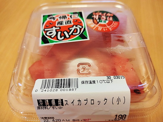 沖縄県産　スイカ