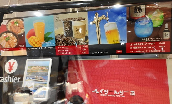 ぐりーんりーふ