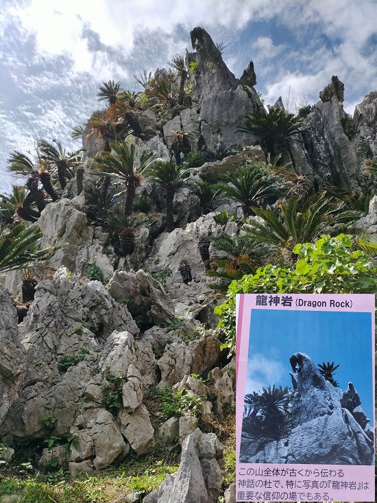大石林山
