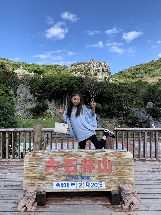 大石林山