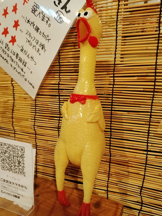 さじかげん