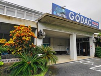 国際海洋環境情報センター GODAC