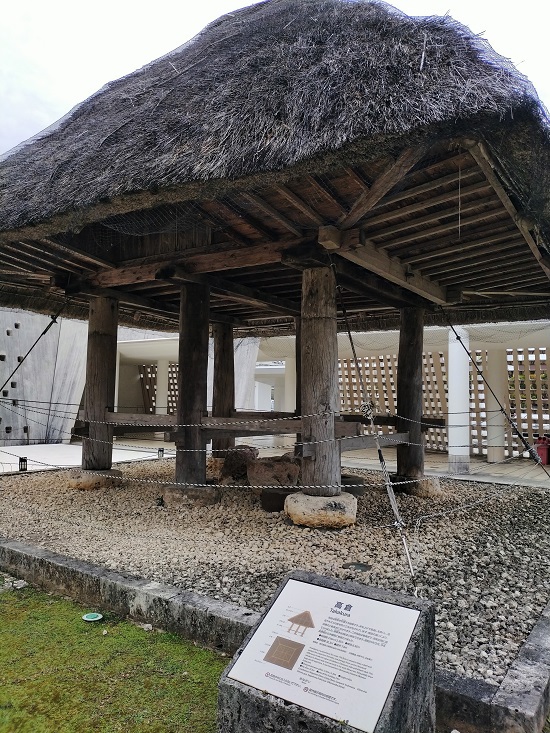 沖縄県立博物館　屋外展示