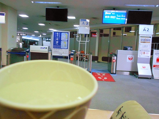 ぐりーんりーふ