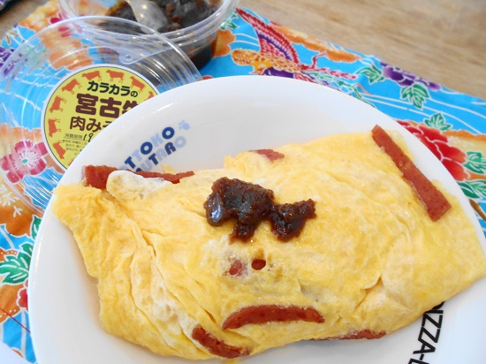 カラカラの宮古牛肉みそ
