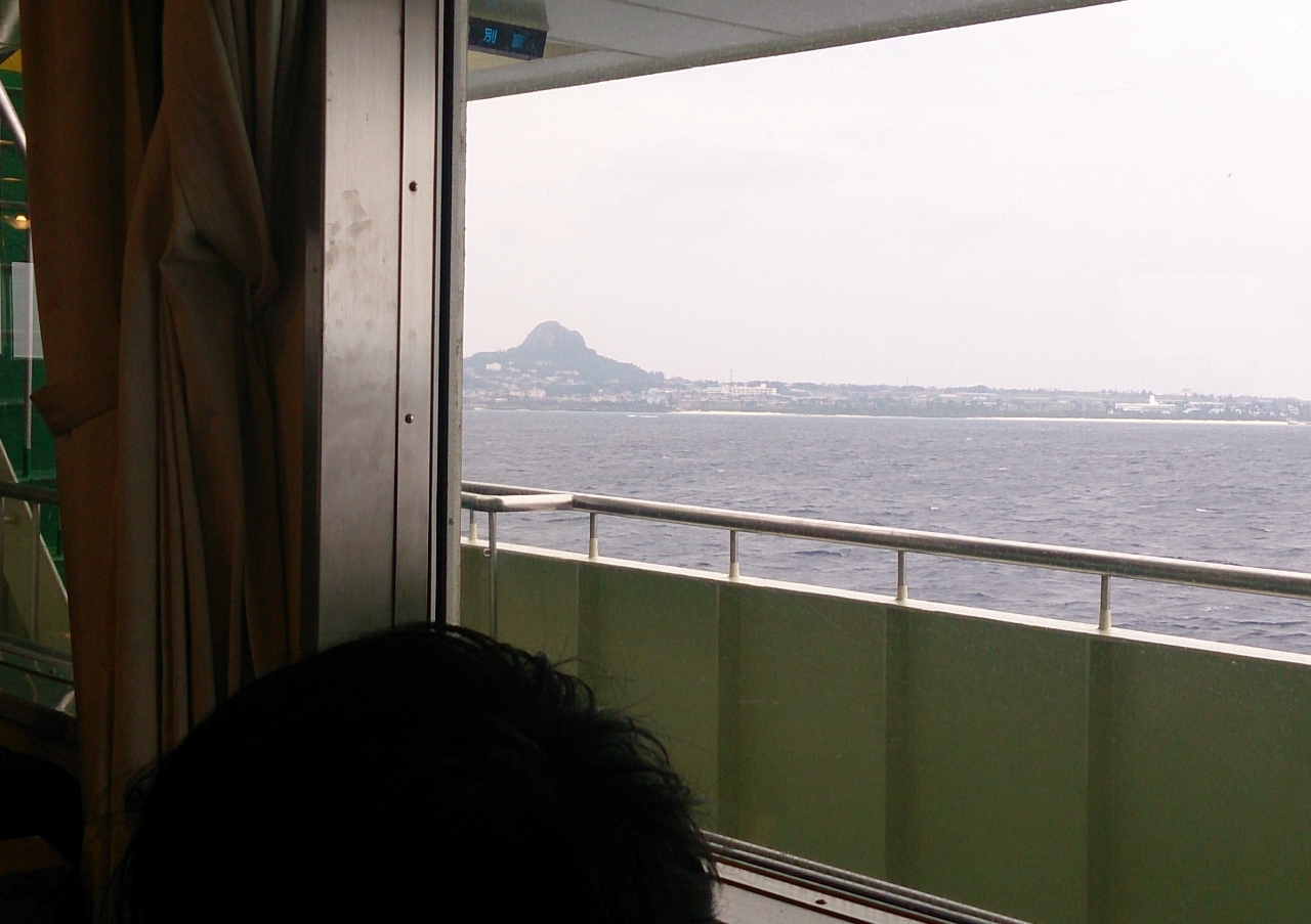 見えてきたぞ♪