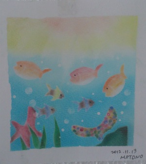 海