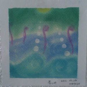 感情アート「苦しみ」