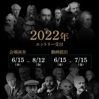 コンクール結果発表‼︎ 2022/09/05 22:29:12