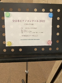 大阪‼︎ 2022/11/23 17:19:24