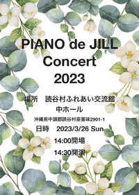 PIANO de JILL Concert 2023 2023/03/03 09:37:04