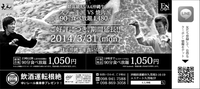 【　それいけ焼肉マン！！！　お得情報 盛り沢山♪♪♪　】 2014/03/22 12:00:00