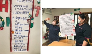 クリスマス・忘年会