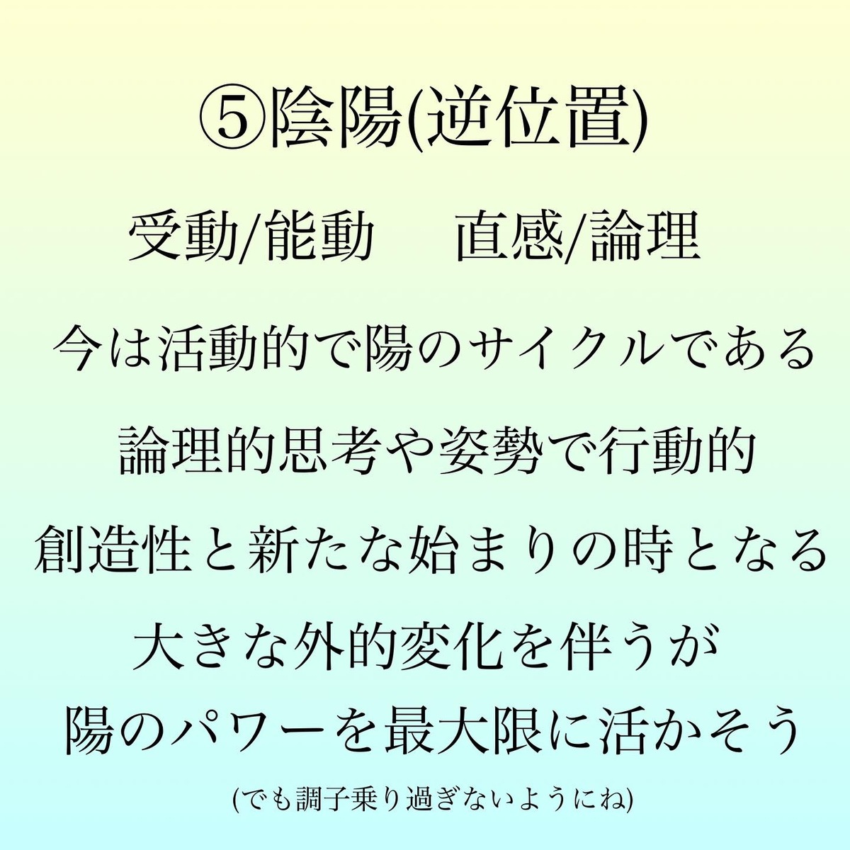 オラクルカードからの6月のメッセージ