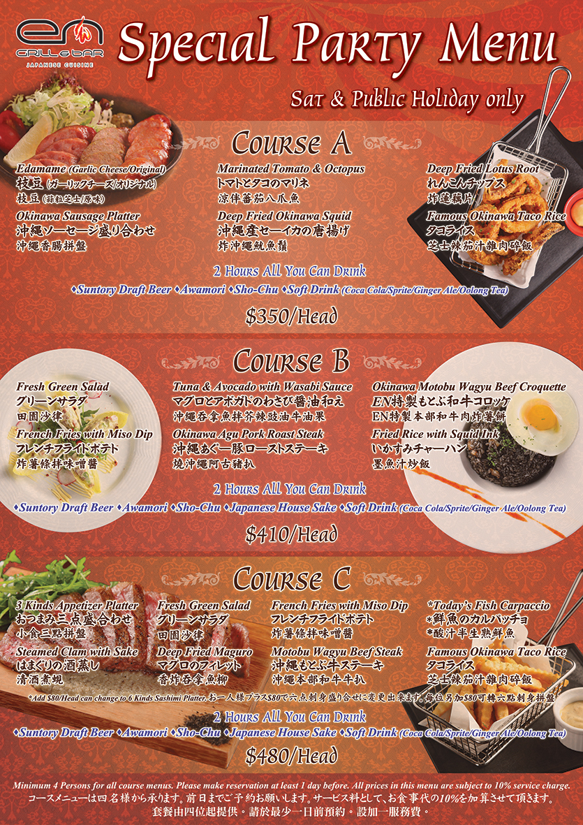 [EN Grill & Bar] Sat & PH Special Party Menu!
