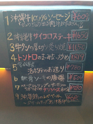 【　目で金！？　】