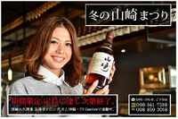 【　カウントダウン始まってますが気づいていますか？？　】 2014/01/11 12:00:00