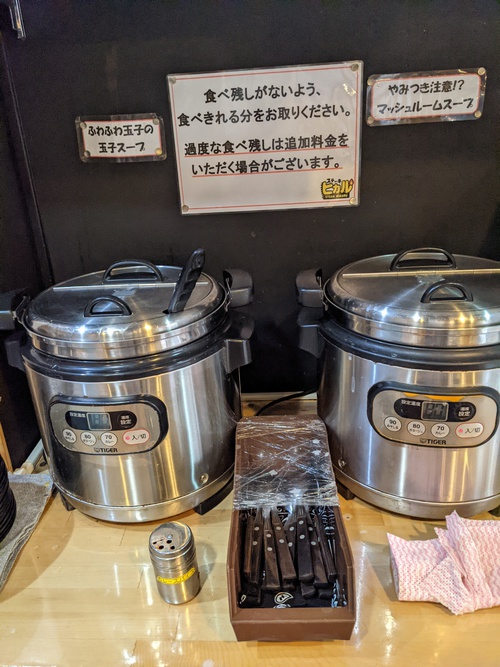 松山のステーキヒカル！