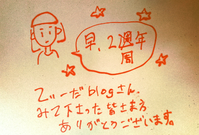 ありがとうございます。
