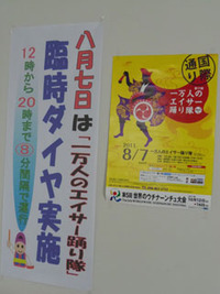 沖縄滞在記2011（４）