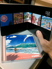 TUBE「空と海があるように」