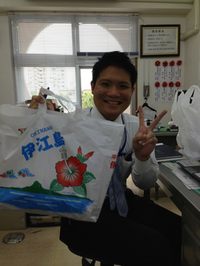 伊江島産の〜