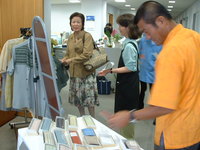 浦添市の特産品 絹織物 展示即売会 2008/06/19 23:56:52