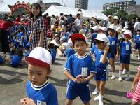 エイト、運動会 2008/10/06 09:41:29