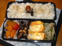 今日のお弁当 2008/03/27 07:32:05