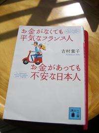 価値観が変わりました！ 2008/04/22 10:37:44