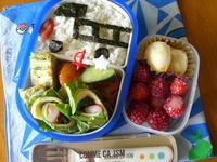 エイトお弁当会 2008/05/21 10:01:53