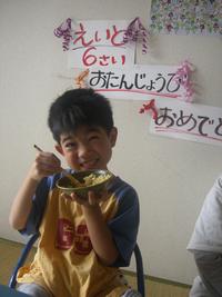 エイト、６さい 2008/06/07 11:53:54