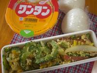 今日のお弁当 2008/06/09 10:55:13