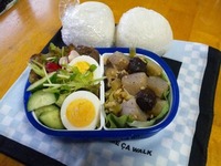 今日のお弁当