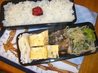 今日のお弁当 2008/02/18 11:21:40