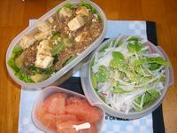 今日のお弁当」 2008/03/12 08:05:10