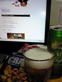 やっと一息・・・！