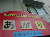 ヤバいよヤバいよ〜 2006/09/27 20:43:00