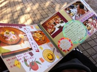 今日はＴribeca♪ 2011/10/31 15:18:58